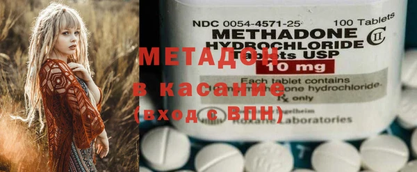 MDMA Бронницы