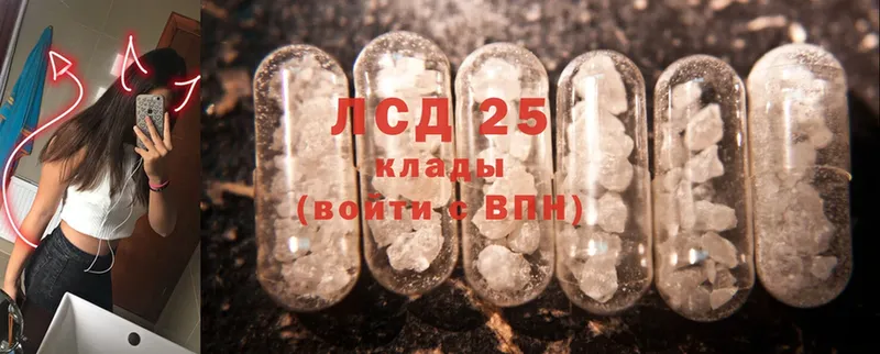 Лсд 25 экстази ecstasy  Чистополь 