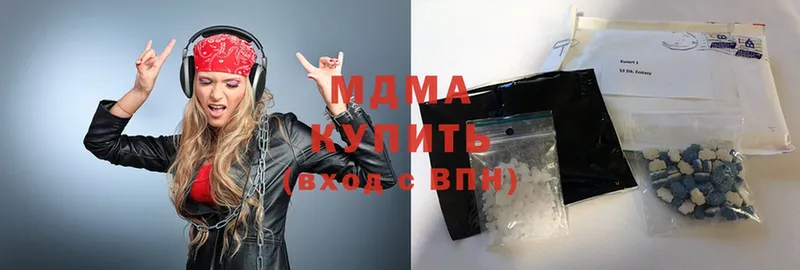 MDMA VHQ  где купить наркоту  Чистополь 