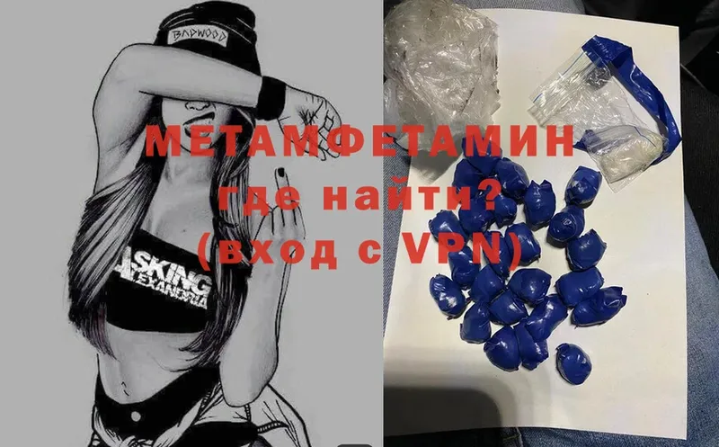 KRAKEN как войти  Чистополь  Первитин Methamphetamine  сколько стоит 